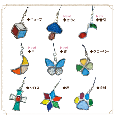 ステンドグラス制作物2025年4月